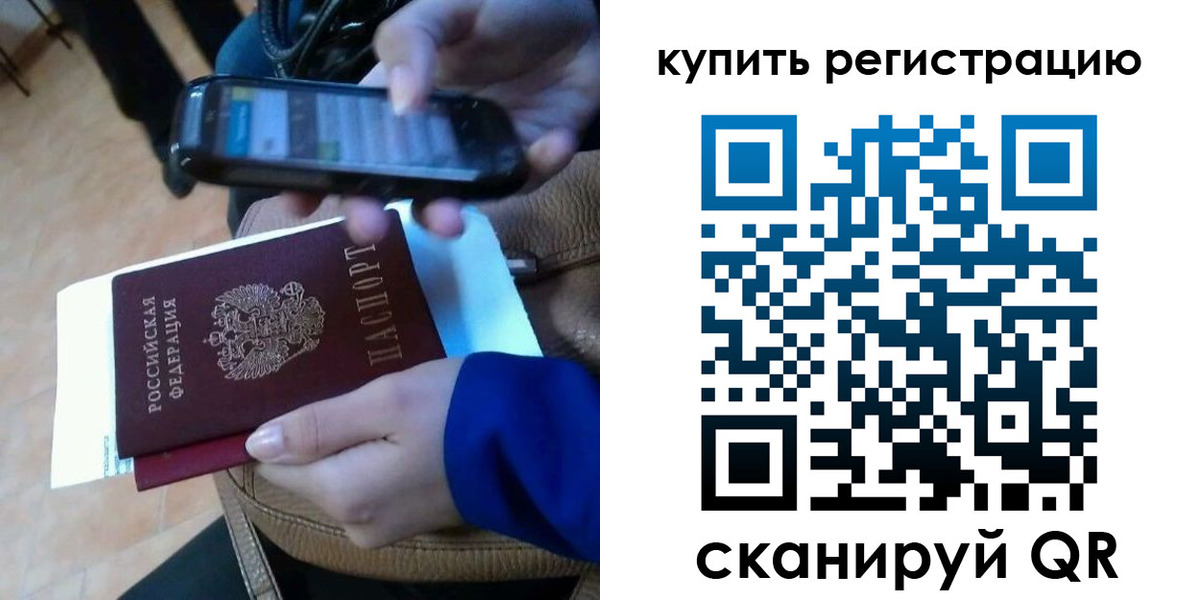 регистрация для школы в Сатке