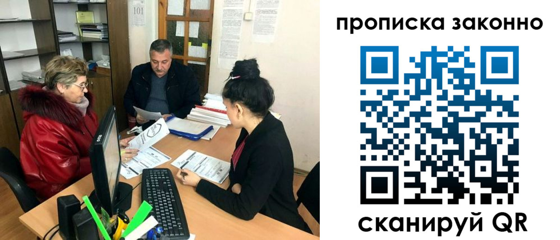 найти адрес прописки в Сатке