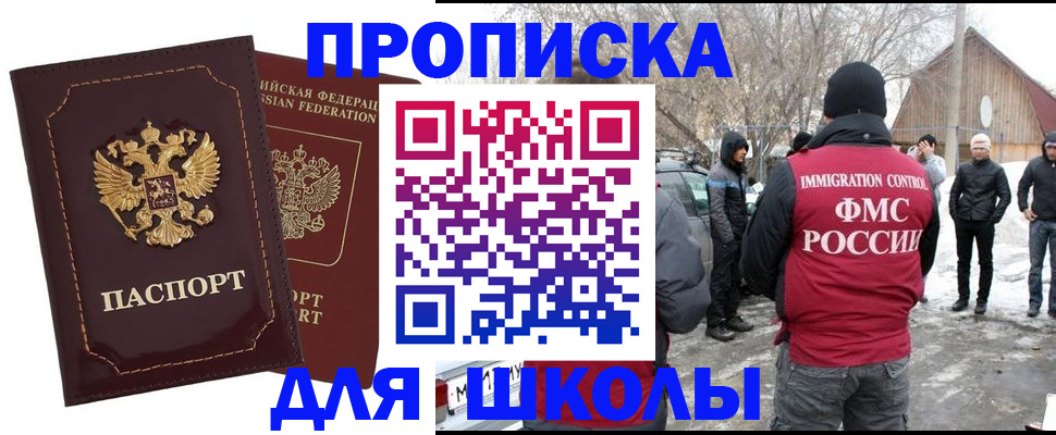временная регистрация госуслуги в Сатке