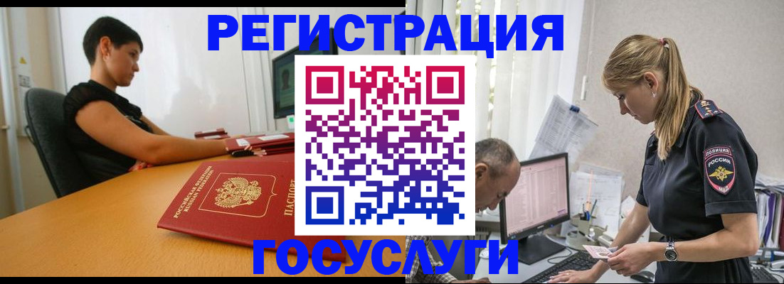 найти адрес прописки в Сатке