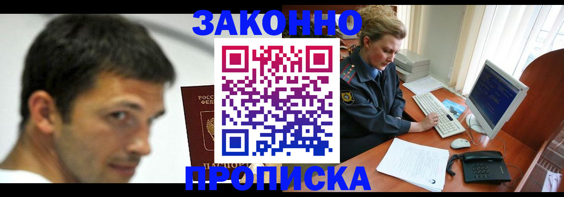 регистрация для школы в Сатке